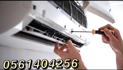 وعد للتكييف والصيانة -  - +971 56 140 4256