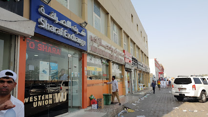 Sharaf Exchange - Abu Dhabi - +971 2 551 1991