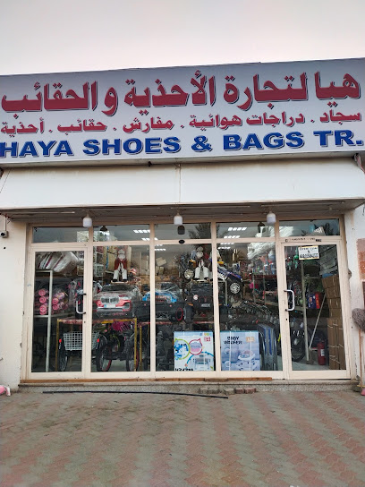 al Ateeq Auto Glass. Trading. - United Arab Emirates|Al Tayebah - Sharjah|Al Dhaid Rd|7VHG+4QH