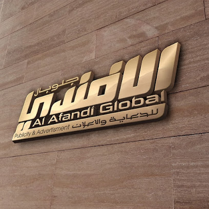 Al Afandi Global Advertising -  -