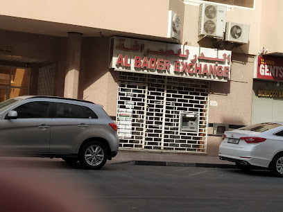 Al Bader Exchange - Abu Dhabi - +971 4 238 8366