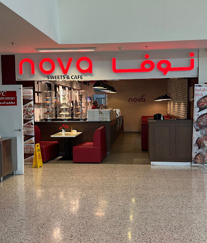 Nova Sweets & Cafe UAE University Al Ain - Abu Dhabi - +971 50 647 6903