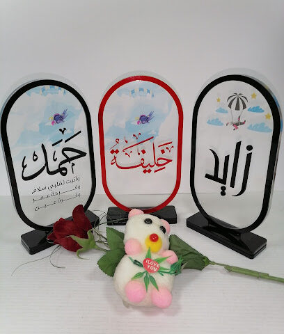 AL SHORUQ PRINTING PRESS - Abu Dhabi - +971 50 665 0618