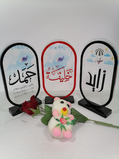 AL SHORUQ PRINTING PRESS - United Arab Emirates|Industrial Area - Abu Dhabi