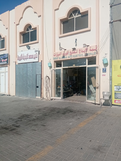 Emirates Oasis Electrical and Auto Air Conditioning LLC - United Arab Emirates|Industrial Area - Leetag - Abu Dhabi|5QM6+HQ4