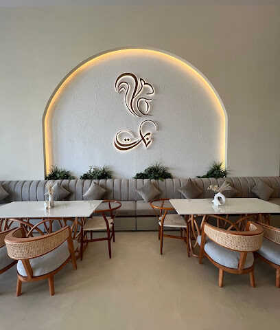 Nut Cafe & lounge - Abu Dhabi - +971 56 449 4951
