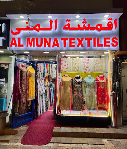 Al Muna Textiles - Abu Dhabi - +971 3 751 3264