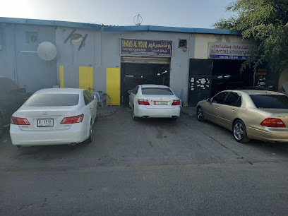 Shams Al Youm Auto Mech.Work Shop - Abu Dhabi - +971 50 962 6126