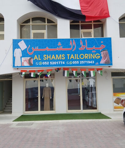 al shams tailoring - Abu Dhabi - +971 52 520 1774
