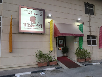 Thara Beauty Center BR1 - Abu Dhabi - +971 7 233 8012