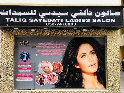 Taliq Sayedati Ladies Salon - Abu Dhabi - +971 55 546 7698