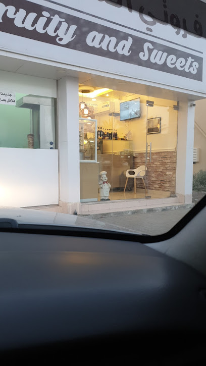 فروتي آند سويت - United Arab Emirates|Al Bidyah - Fujairah|C8PV+7RH