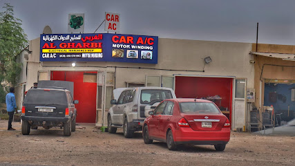 Al Gharbi All Electrical Materials Repairing - Abu Dhabi - +971 50 576 1963