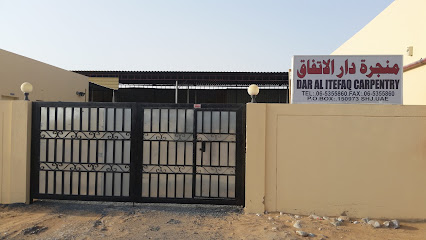 Dar Al Itefaq Carpentry - Abu Dhabi - +971 50 980 3254