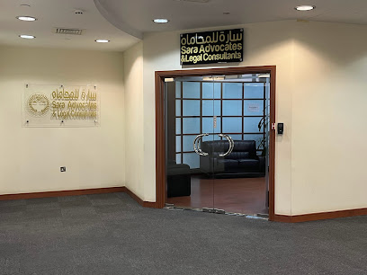 Sara Advocates and Legal Consultants - Abu Dhabi - +971 56 526 7433