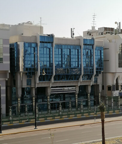United Arab Bank - Abu Dhabi - +971 3 766 3122