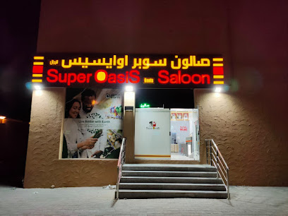 Super oasis gents salon Alain - Abu Dhabi - +971 56 361 3479