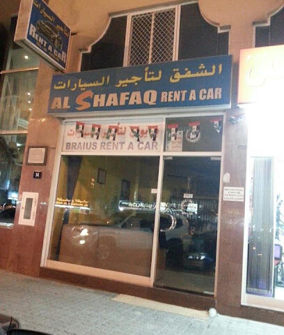 Al Shafaq LLC - Abu Dhabi - +971 55 980 8100
