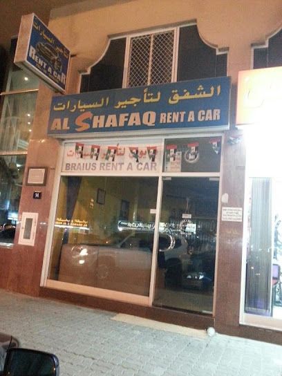 Al Shafaq LLC - United Arab Emirates|Sharjah|9|25°22'12. 55°23'48.