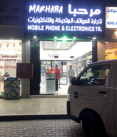 MARHABA MOBILE PHONE & ELECTRONICS TR - Abu Dhabi - +971 50 272 7422