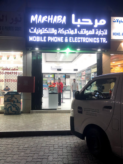 MARHABA MOBILE PHONE & ELECTRONICS TR - United Arab Emirates|Al Tayebah - Sharjah|E55|7VGG+89Q