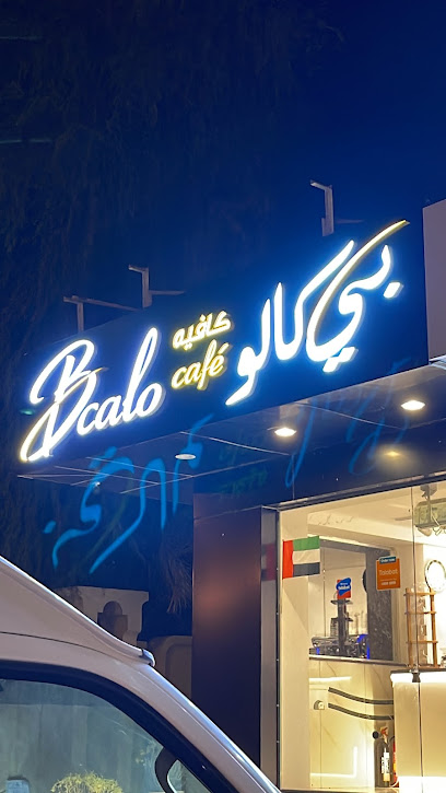 bcalo cafe - United Arab Emirates|Al 'Iqabiyyah - Al Sallan - Abu Dhabi|Khalid Bin Sultan St|Etisalat