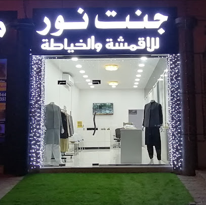 Inayat ur rehman - Abu Dhabi - +971 50 368 8580