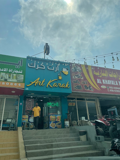 Art karak - United Arab Emirates|Mirbah - Fujairah|7996+9PP