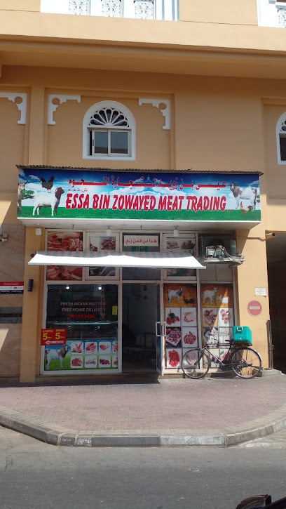 Essa Bin Zowayed Meat Trading llc - United Arab Emirates|Al Fahidi - Dubai|5 4 St