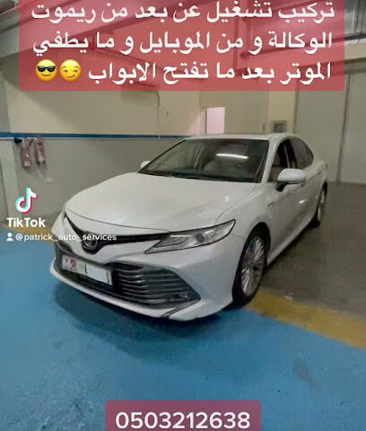 Patrick Auto Services - Abu Dhabi - +971 50 321 2638