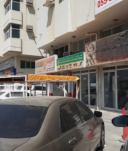 Friendship Machinery Fujairah Branch - Abu Dhabi - +971 9 222 2950