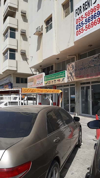 Friendship Machinery Fujairah Branch - United Arab Emirates|Fujairah Town Center - Fujairah|489J+48F