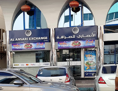 Al Ansari Exchange, Souq Madinat Zayed Abu Dhabi - Abu Dhabi - +971 2 447 5364