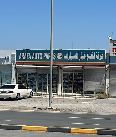 Arafa Auto Parts - Abu Dhabi - +971 55 961 1691
