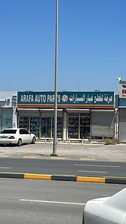 Arafa Auto Parts - United Arab Emirates|Fujairah|Dibba Sannayah