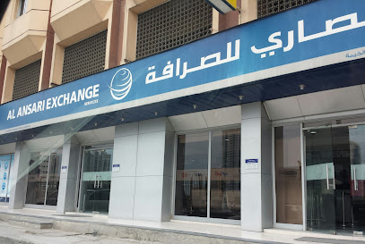 Al Ansari Exchange, RAK Main - Al Nakheel Branch - Abu Dhabi - +971 7 222 9799