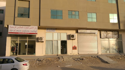 Alrahi Chocolate Trading - Abu Dhabi -