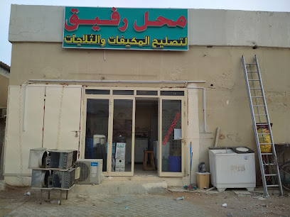MOHAL RAFIQ -  - +971 50 493 0238