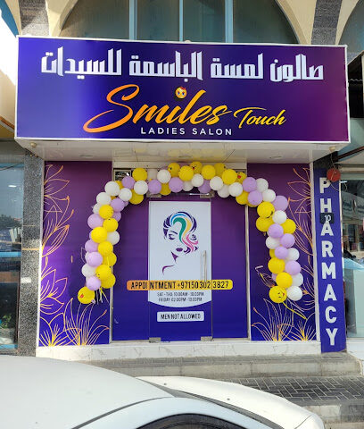 S M I L E S Touch Ladies Salon - Abu Dhabi - +971 6 555 0335