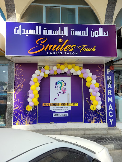 S M I L E S Touch Ladies Salon - United Arab Emirates|Al Majaz 1 - Sharjah|Faris Tower|Buhairah Corniche