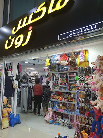 Max Zone for Clothes - United Arab Emirates|Al Danah - Zone 1 - Abu Dhabi|F9M8+Q77