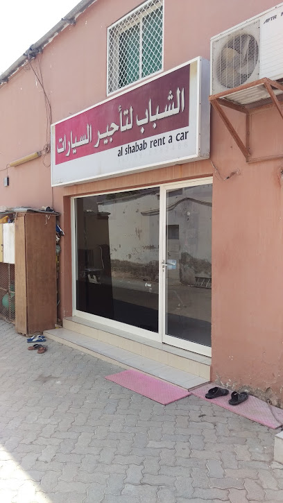 Al Shabab Rent Car - United Arab Emirates|Shabiya - Sharjah|158 Rugaylat Rd