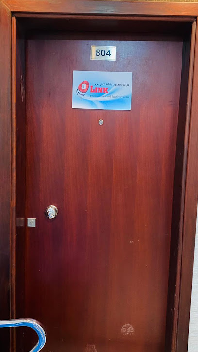 DLINK COMMUNICATION & SECURITY SYSTEM LLC - United Arab Emirates|Fujairah|Moopans Tower - Rugaylat Rd|Gurfa - Fujairah