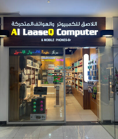 AL LAASEQ COMPUTER & MOBILE PHONES - Abu Dhabi - +971 2 559 8008