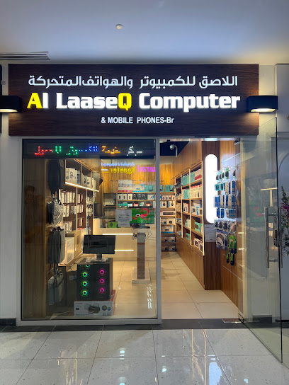 AL LAASEQ COMPUTER & MOBILE PHONES - United Arab Emirates|Abu Dhabi|Musari Street shabiya