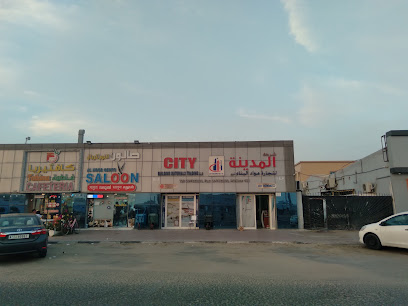 City Building Material Trdg LLC Branch-01 - Abu Dhabi - +971 52 924 4771
