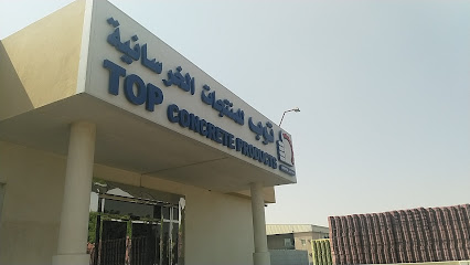 Top Concrete Products Factory - Abu Dhabi - +971 6 882 6066