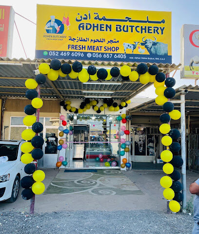 Aden Butchery - Abu Dhabi - +971 50 657 6405