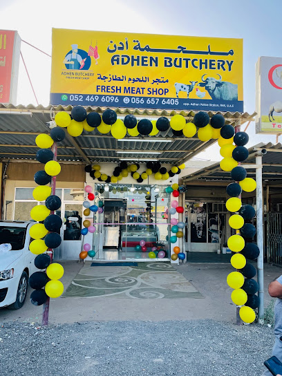 Aden Butchery - United Arab Emirates|Adhan - Ras al Khaimah