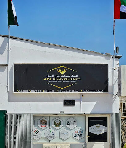 Alasal Businessmen Services - Abu Dhabi - +971 56 597 4740